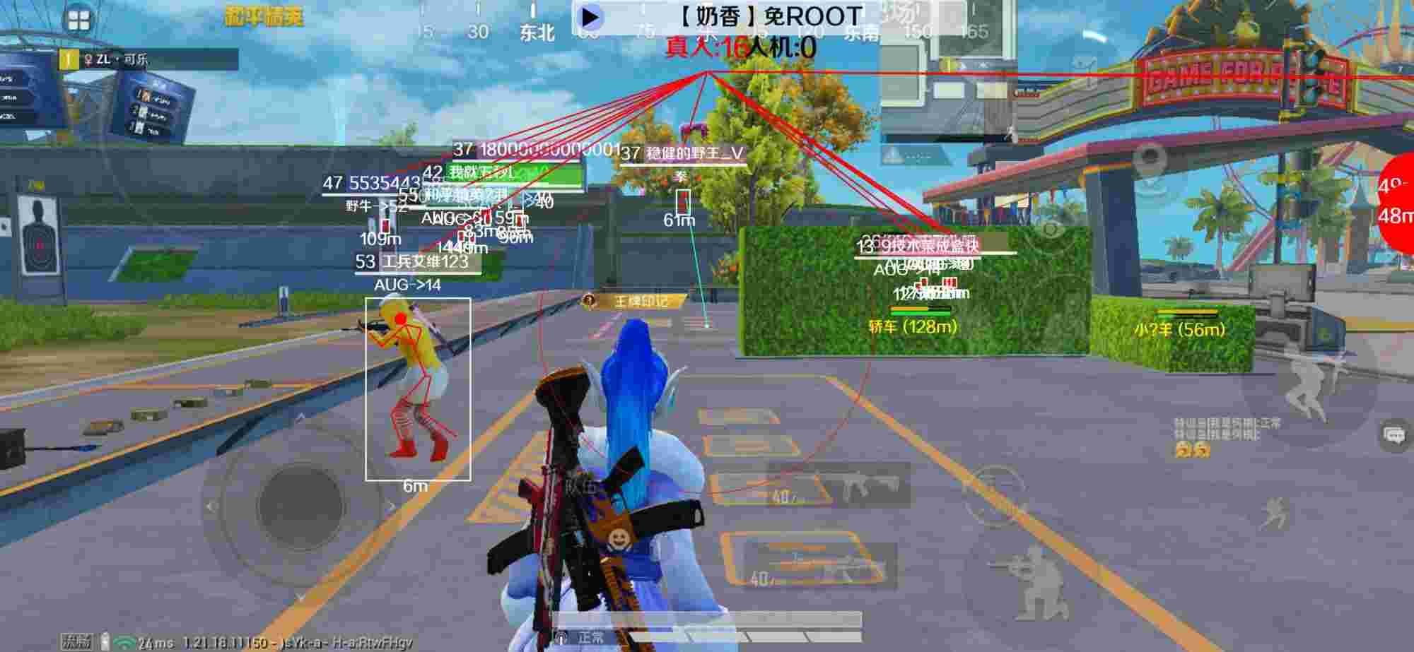 和平精英辅助《布丁》改名《奶香》依旧稳定中 - pubg发售日期辅助预览图